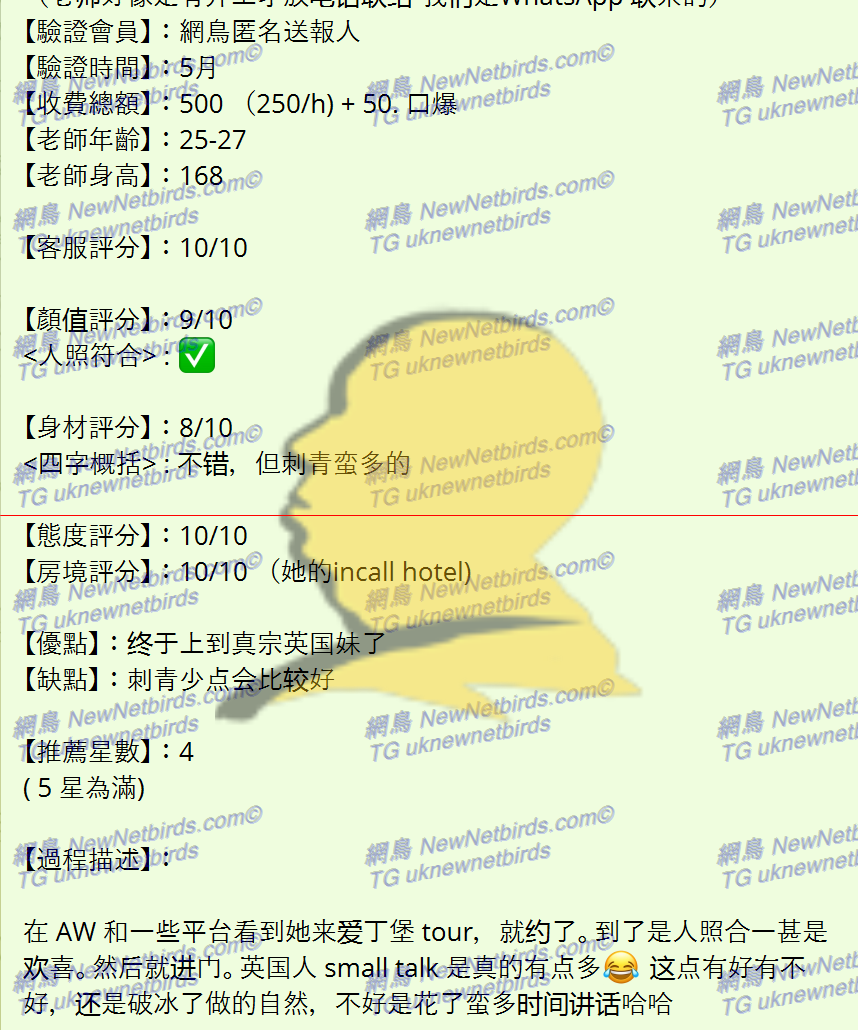 戰號 373 2.png